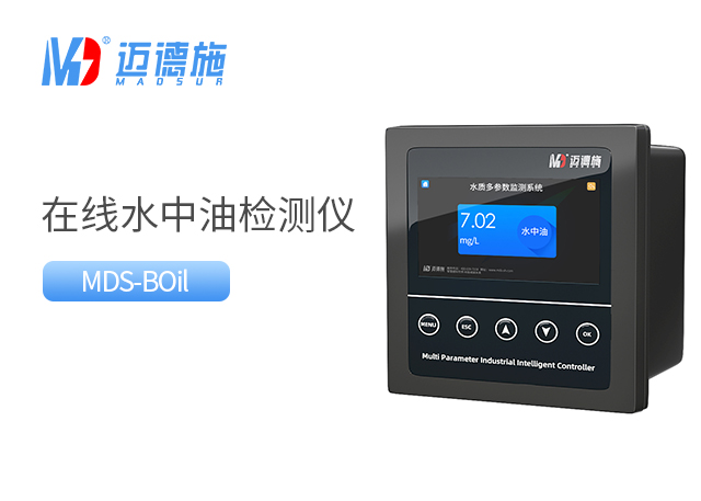 在线水中油检测仪 在线水中油检测仪