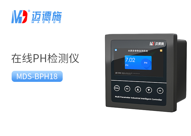 在线PH检测仪 在线PH检测仪
