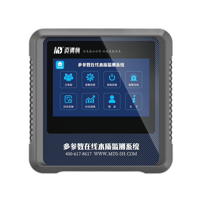 在线铁离子分析仪 在线铁离子分析仪
